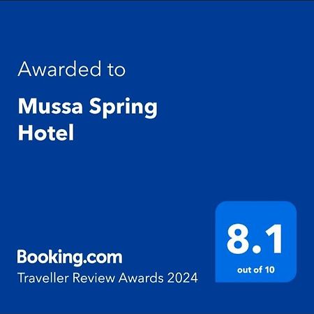 Mussa Spring Hotel Ваді-Муса Екстер'єр фото